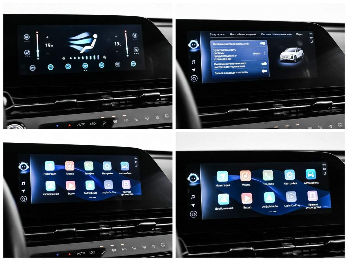 Omoda C5, 2023 Фото №18