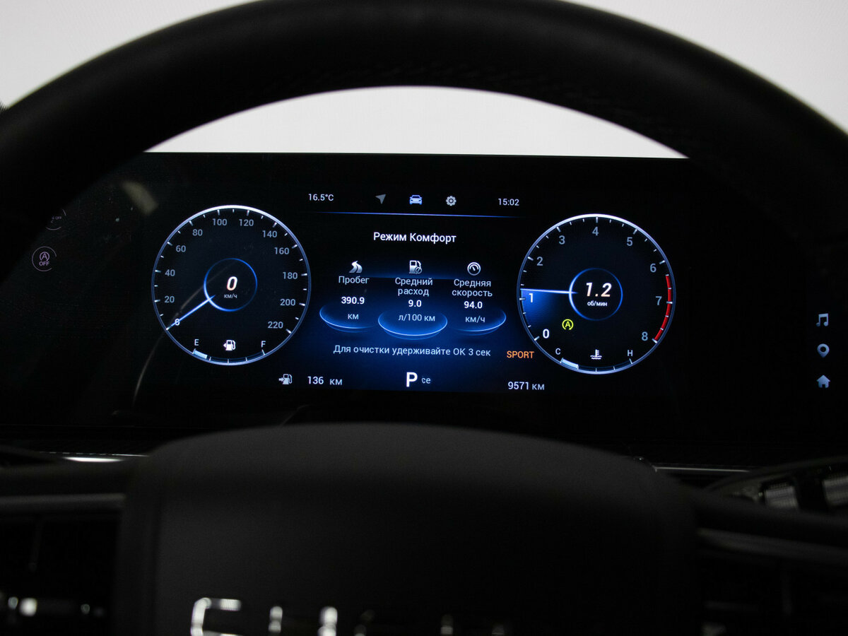 Chery Tiggo 7 Pro Max I Рестайлинг, 2024 Фото №12