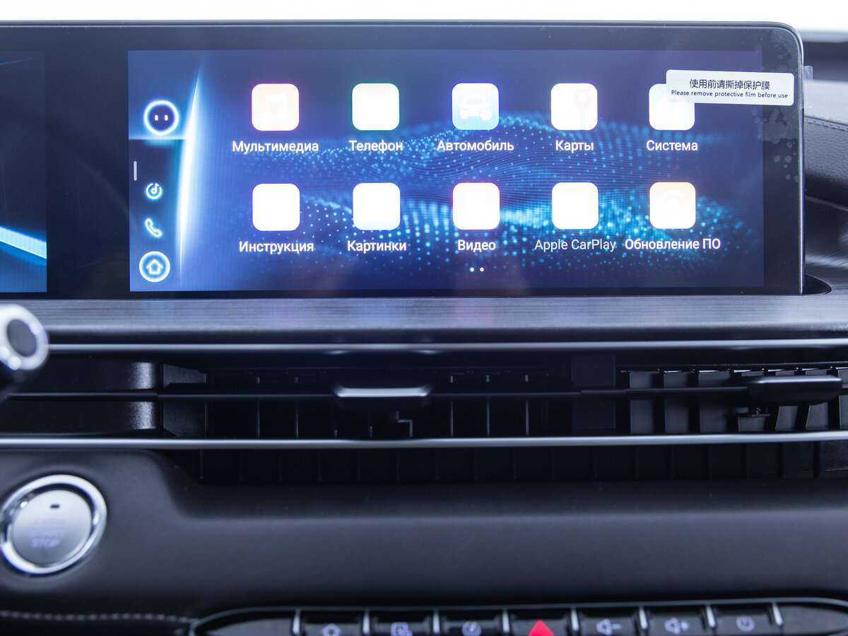 Chery Tiggo 7 Pro Max, 2022 Фото №13