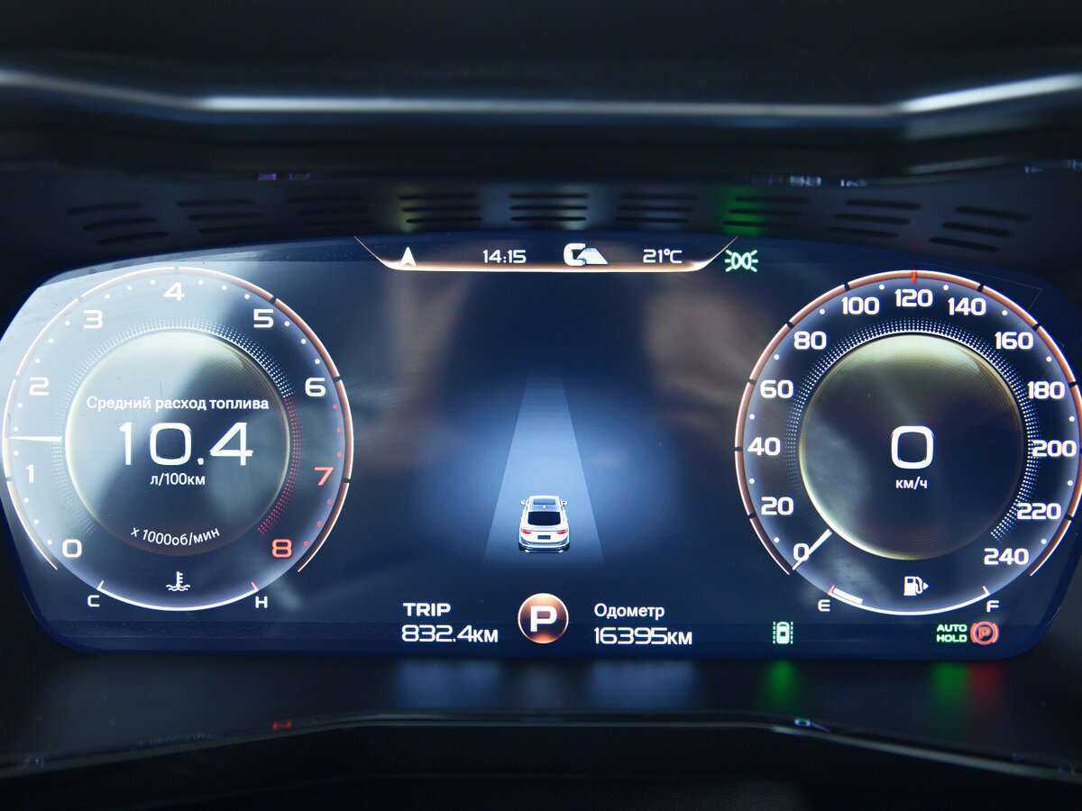 Geely Tugella, 2022 Фото №14