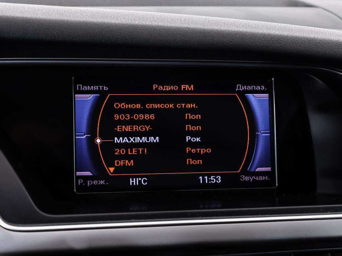 Audi A4, 2013 Фото №17