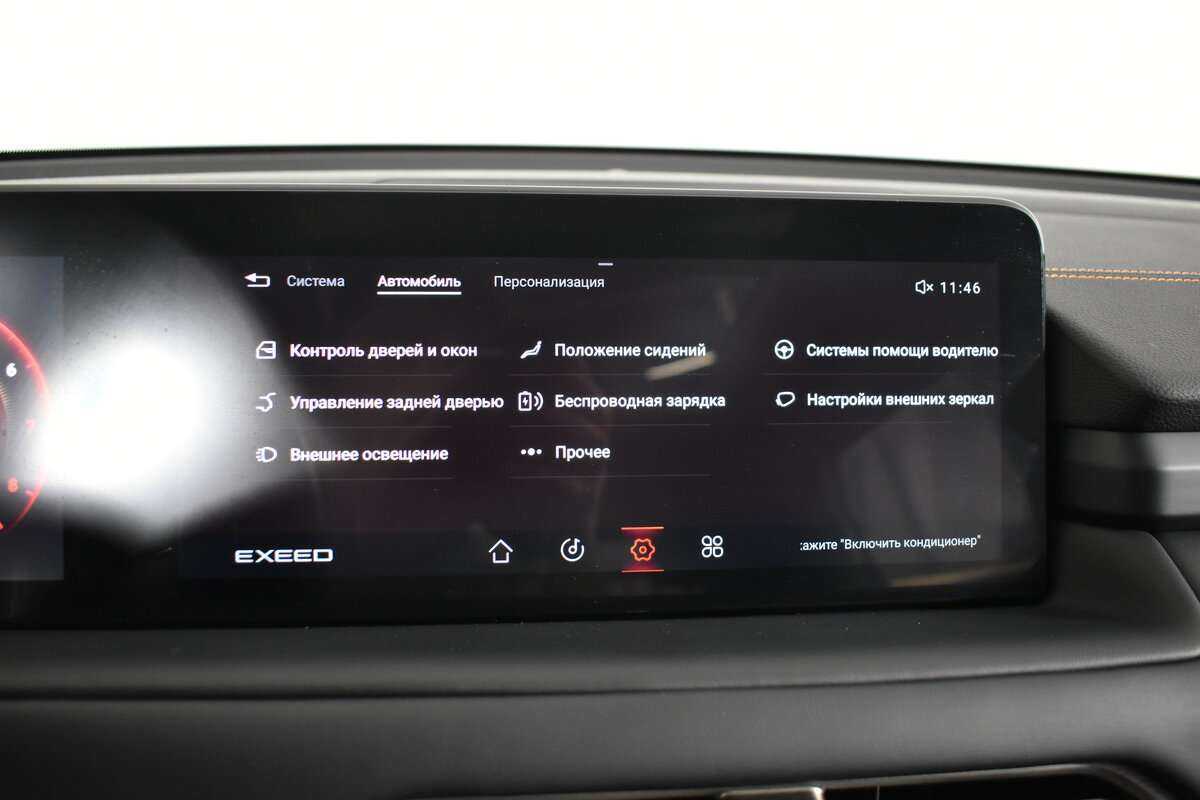 EXEED TXL, 2022 Фото №26