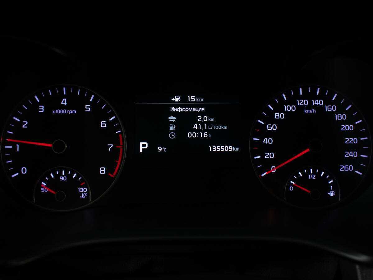 Kia Optima, 2019 - 135 122 км. | Фото №8