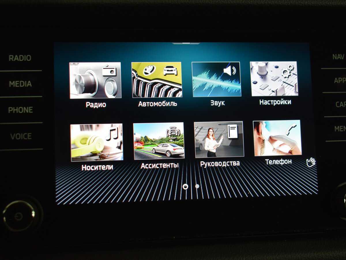 Skoda Kodiaq, 2020 Фото №24