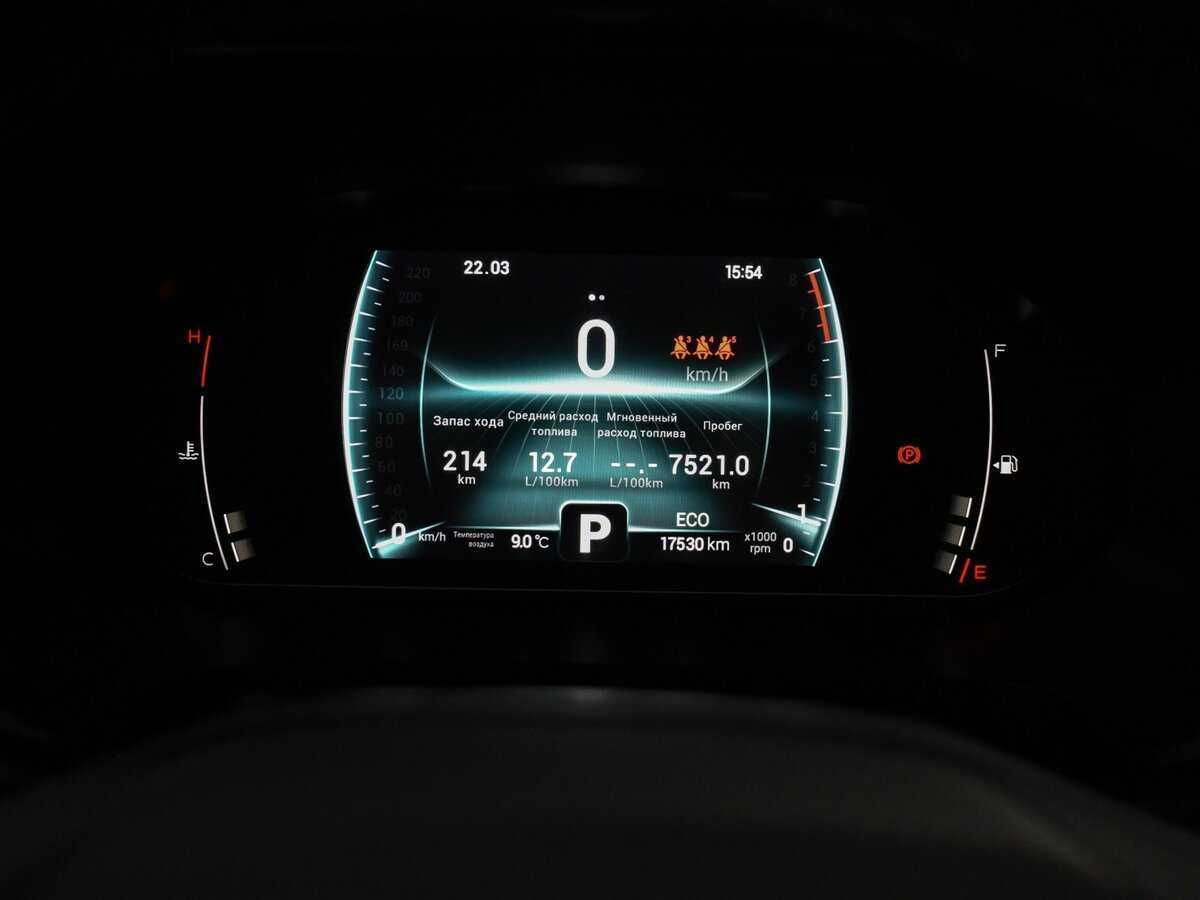 Chery Tiggo 7 Pro, 2022 Фото №14