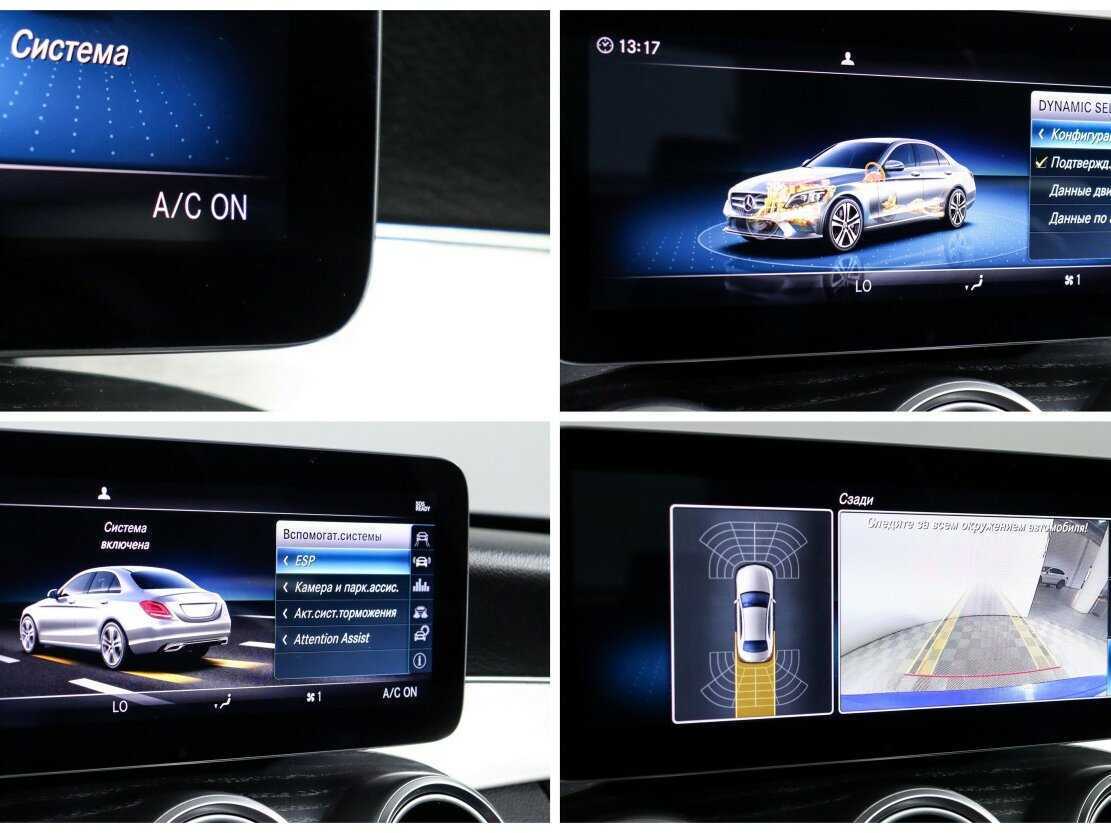 Mercedes-Benz C-Класс 180, 2018 Фото №23