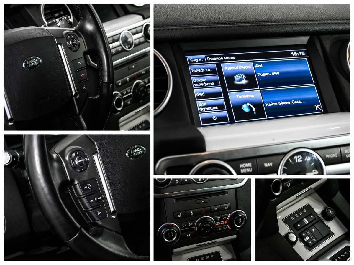 Land Rover Discovery, 2014 Фото №17