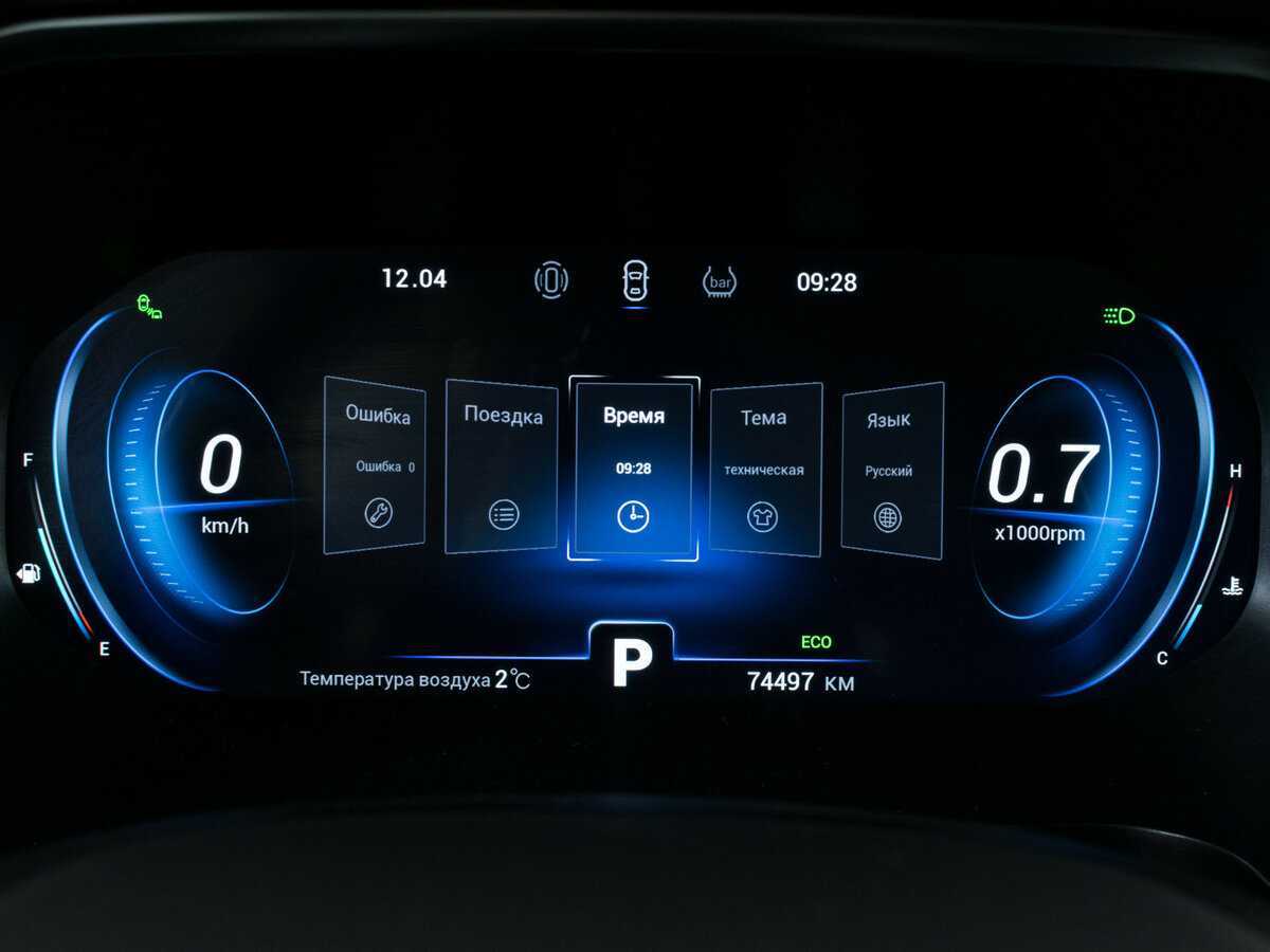 Chery Tiggo 8 Pro, 2021 Фото №13