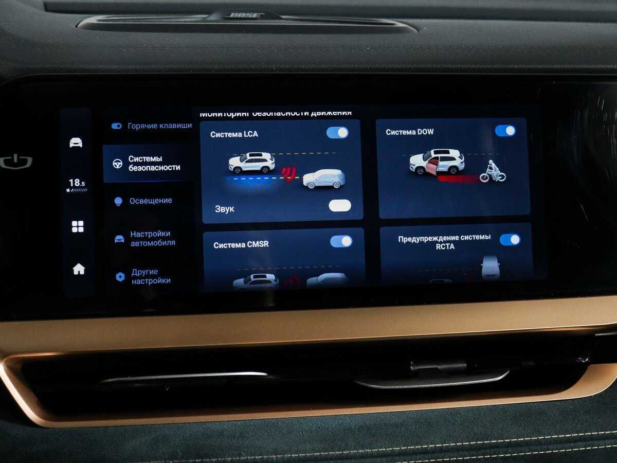 Geely Monjaro, 2022 Фото №37