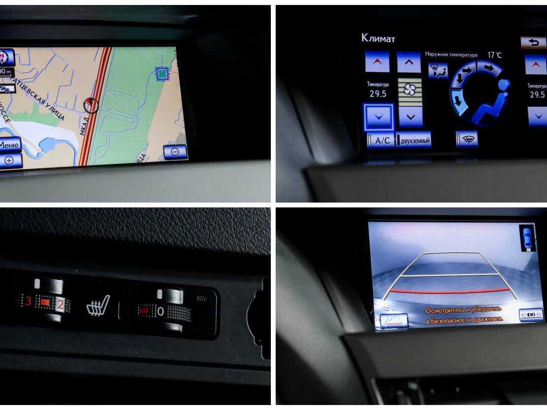 Lexus RX 270, 2015 Фото №14