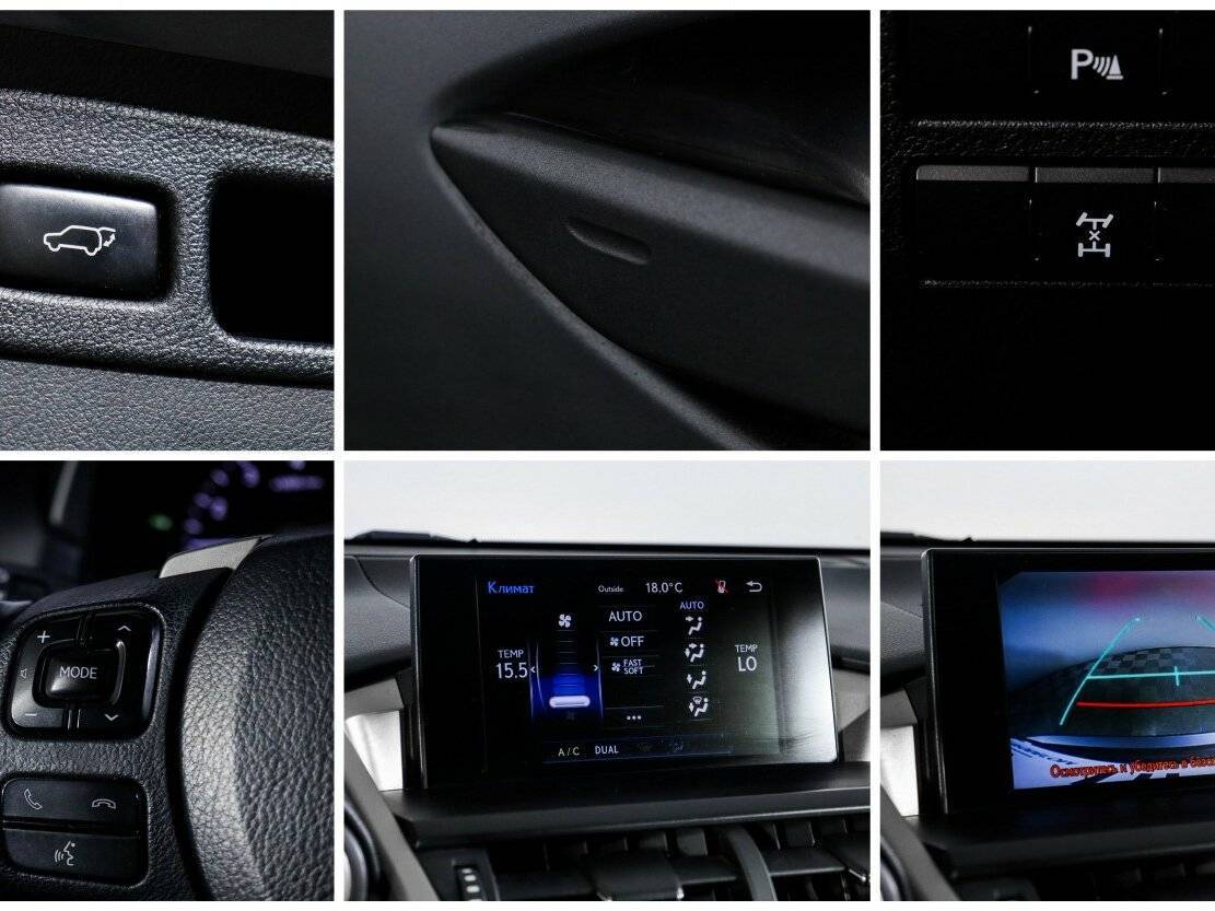 Lexus NX 200, 2015 Фото №16