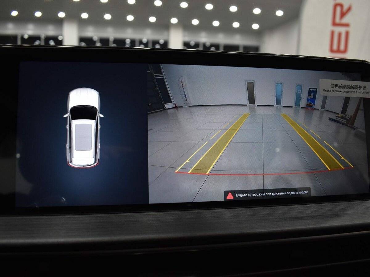 Chery Tiggo 7 Pro Max, 2023 Фото №29