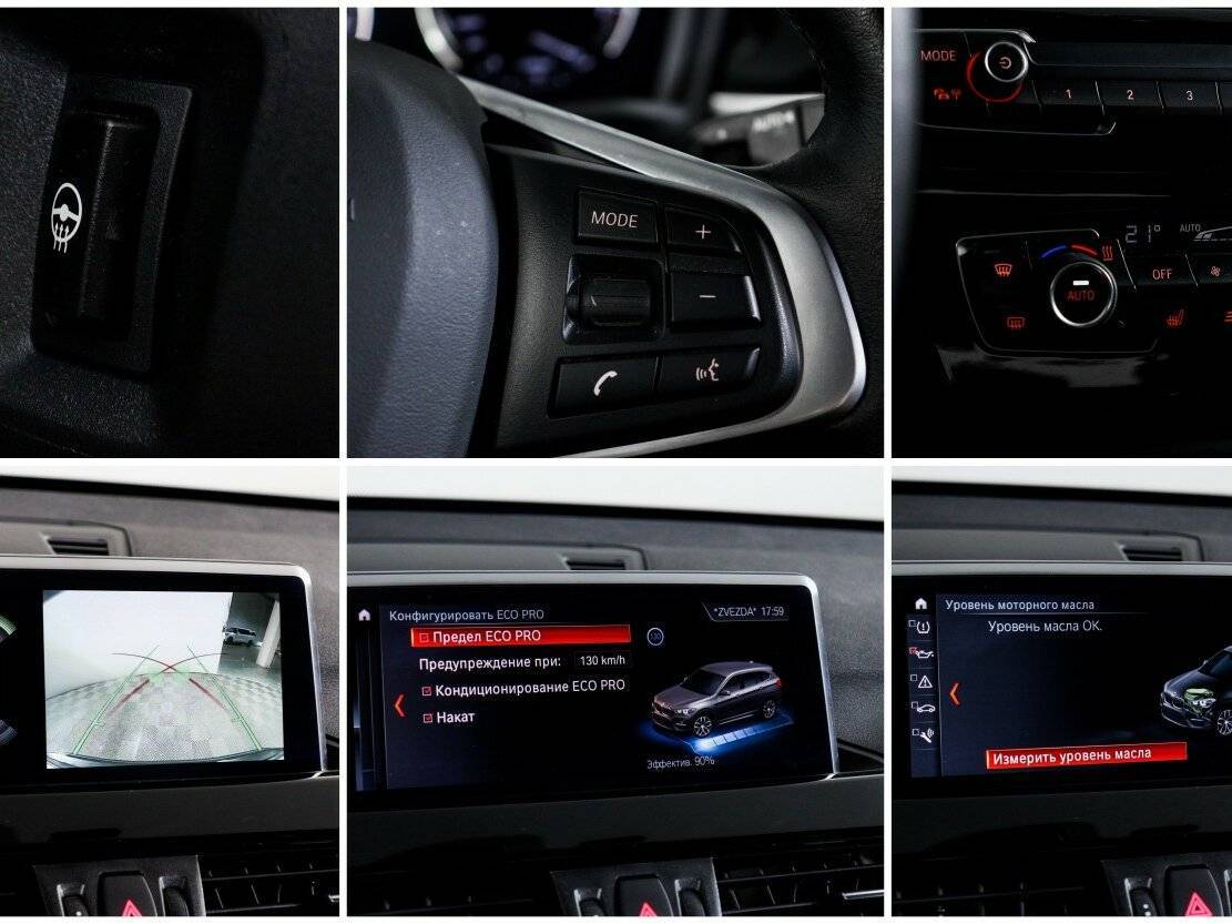 BMW X1 18i sDrive, 2021 Фото №19