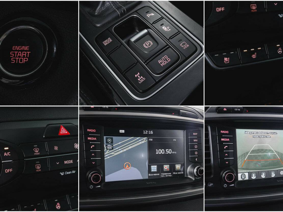 Kia Sorento Prime, 2016 Фото №23