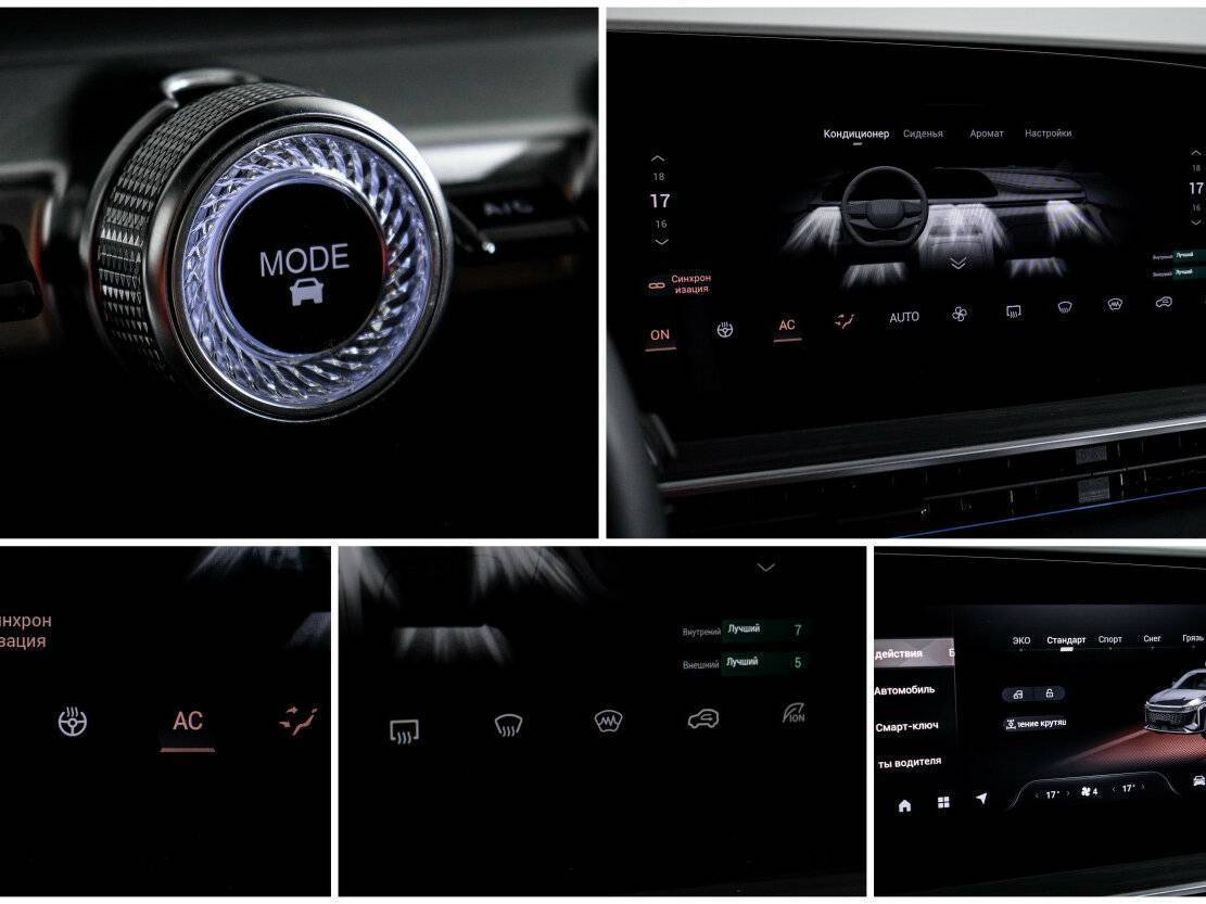 Exeed RX, 2023 Фото №23