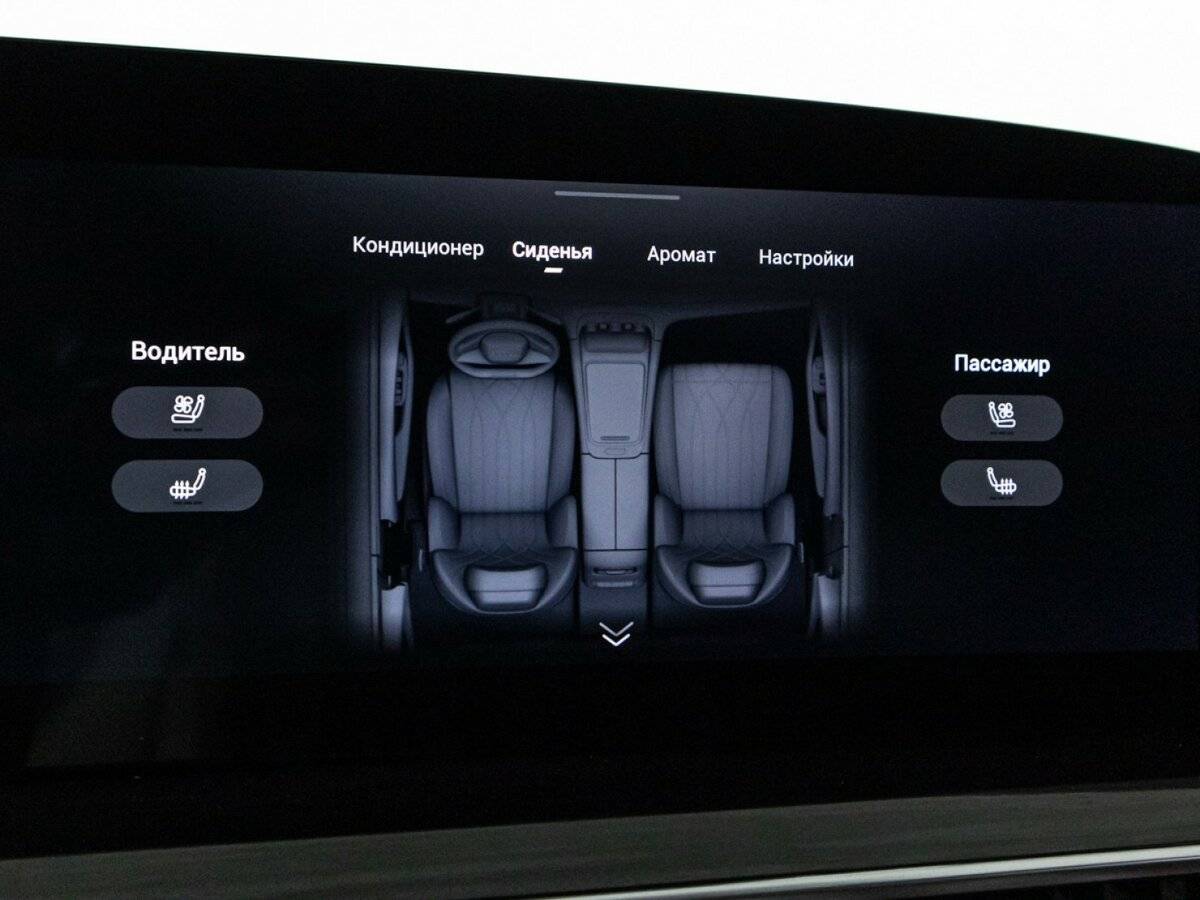 Exeed RX, 2023 Фото №21