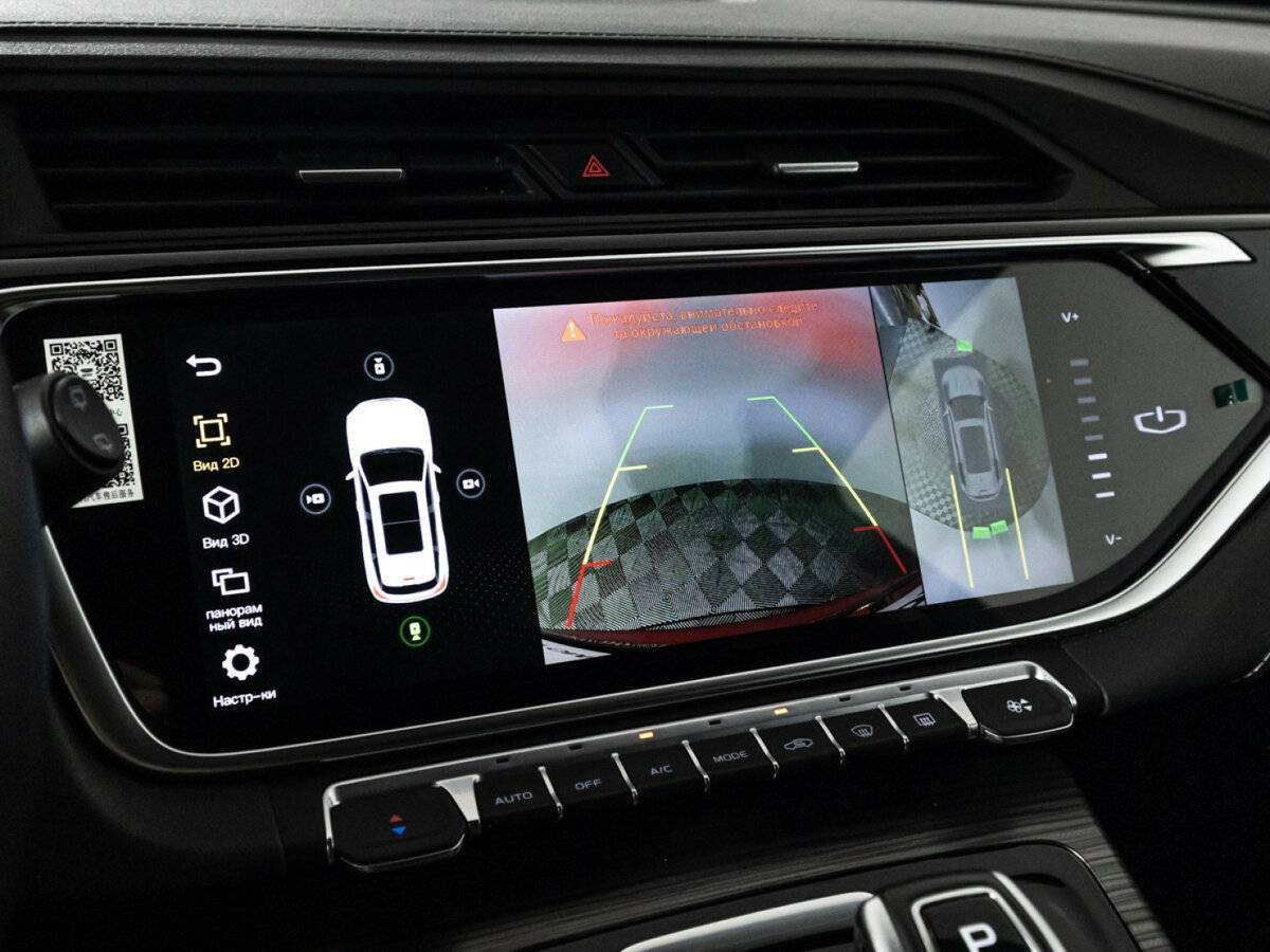 Geely Atlas Pro, 2024 Фото №18