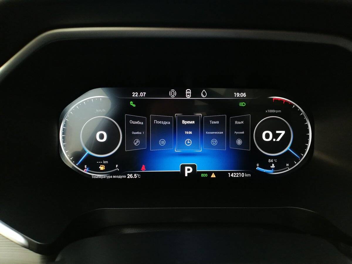 Chery Tiggo 8 Pro, 2021 Фото №15