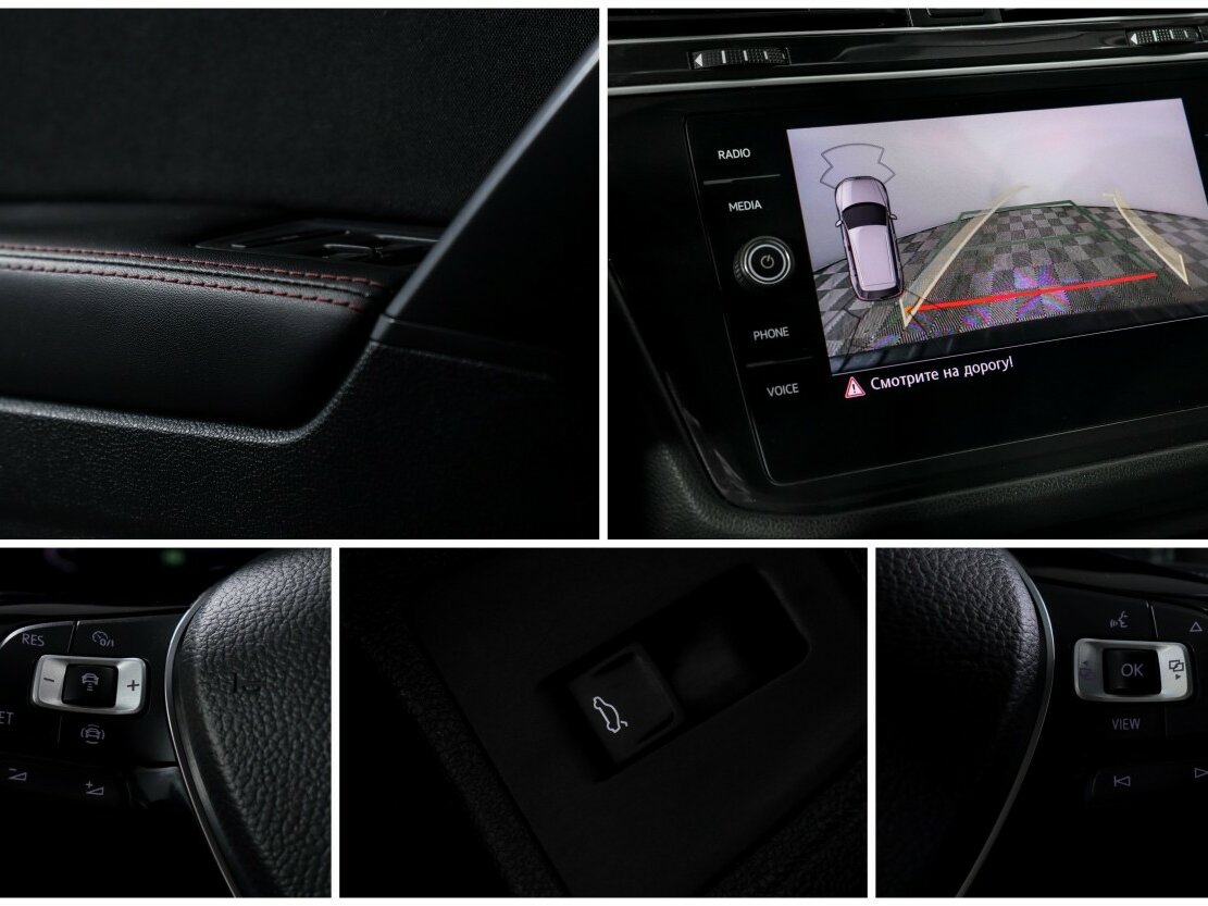 Volkswagen Tiguan II, 2020 Фото №13