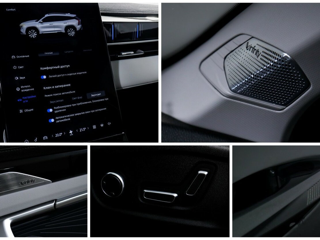 Geely Atlas II, 2024 Фото №17