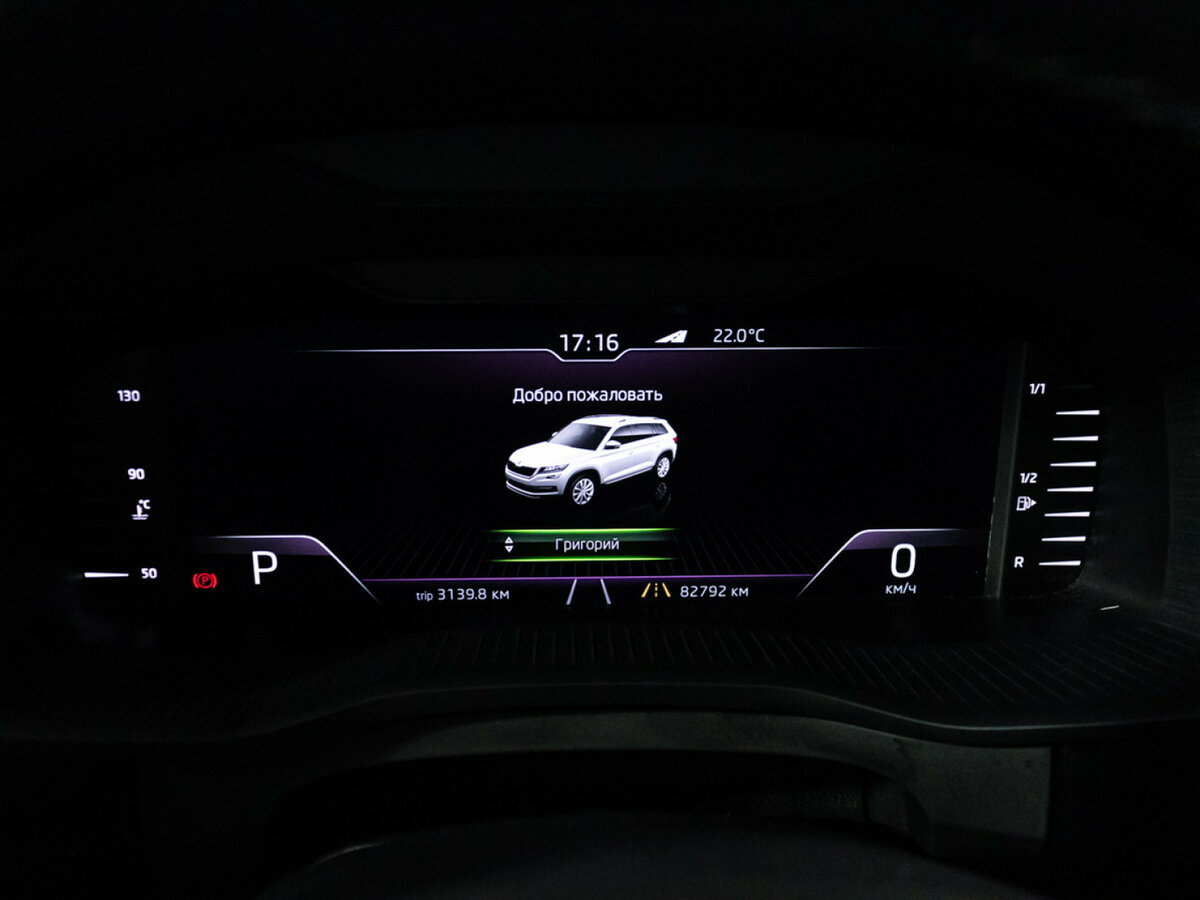 Skoda Kodiaq I, 2019 Фото №10