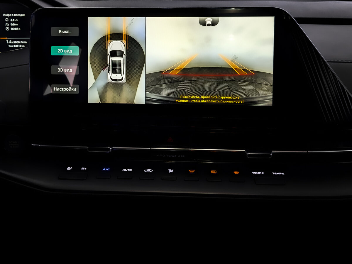 Changan CS55 Plus II, 2023 Фото №15