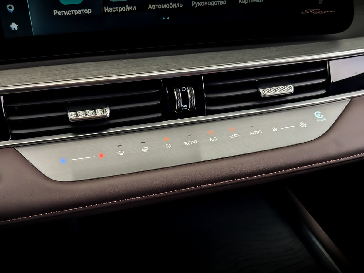 Chery Tiggo 8 Pro Max I Рестайлинг, 2024 Фото №28