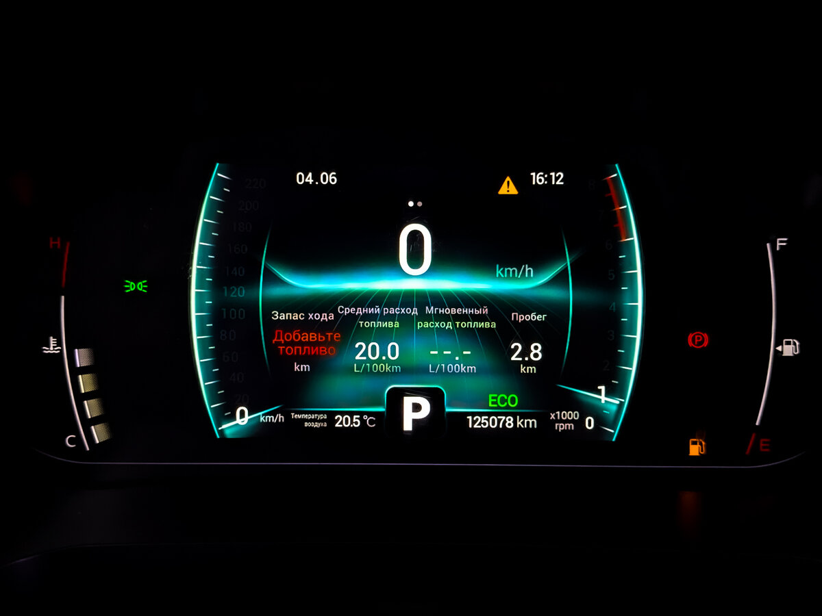 Chery Tiggo 7 Pro I, 2022 Фото №12